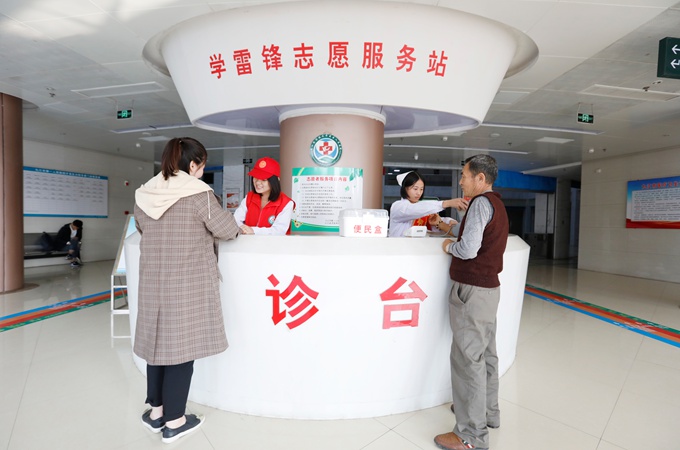 醫院導診臺圖片